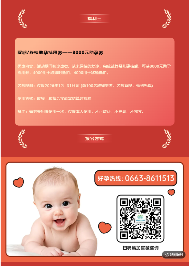 微信图片_20260930153146_152_41.png