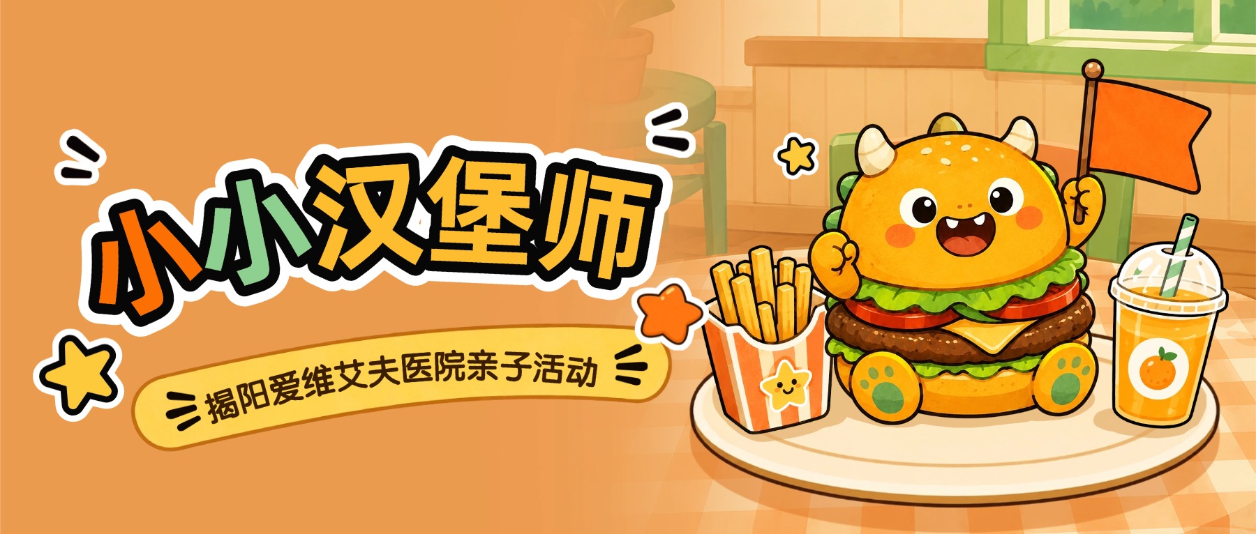 汉堡包.jpg