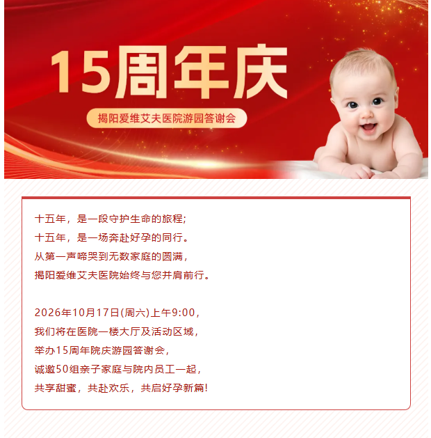 微信图片_20261010144550_160_41.png