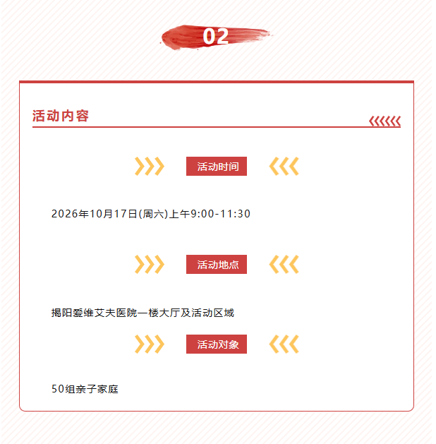 微信图片_20261010144644_164_41.png