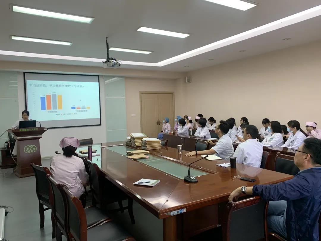 揭阳爱维艾夫医院召开2020年第三季度医疗质控会议